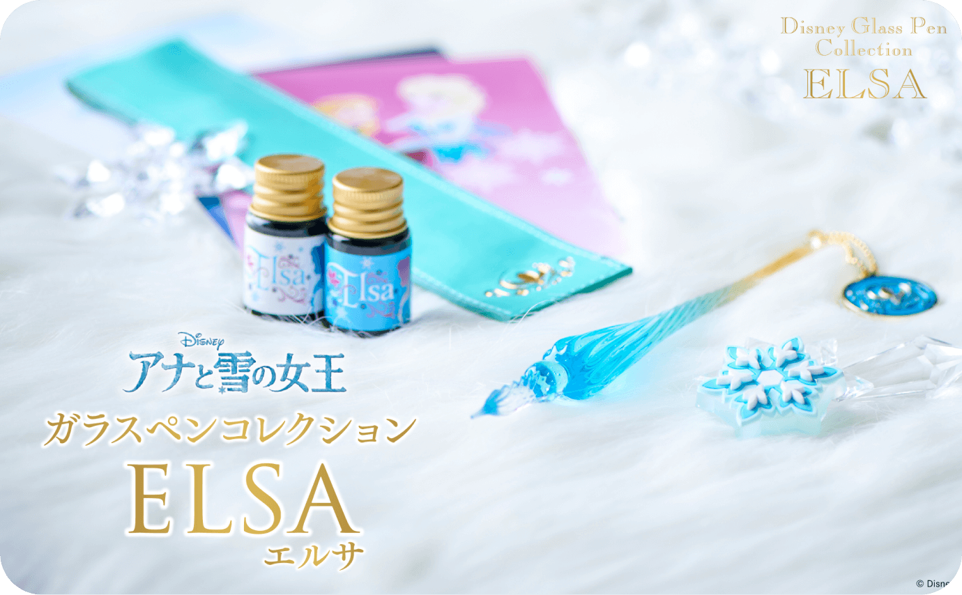 アナと雪の女王 ガラスペンコレクションELSA エルサ 写真